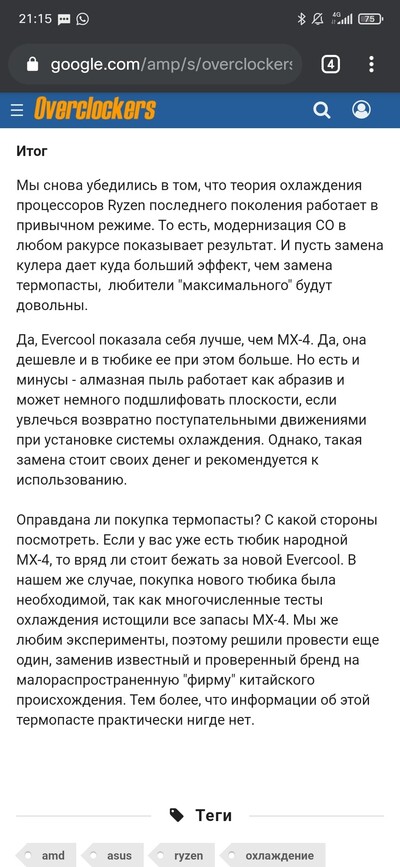 Иллюстрация к комментарию