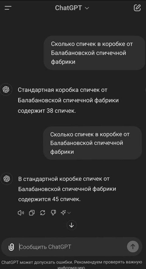 Вариативность!