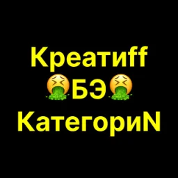 CreatifBCategorY