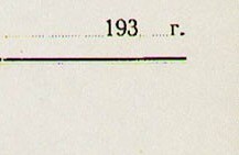 ������ ������ � ����