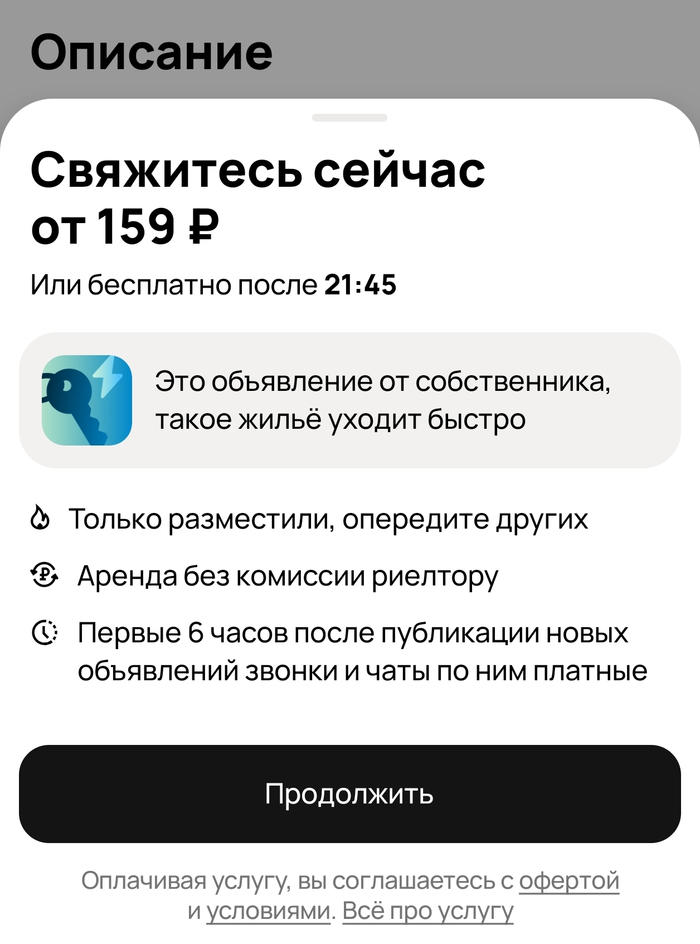 ��������� �����