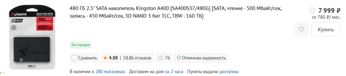 � ��������� �� 8 000�