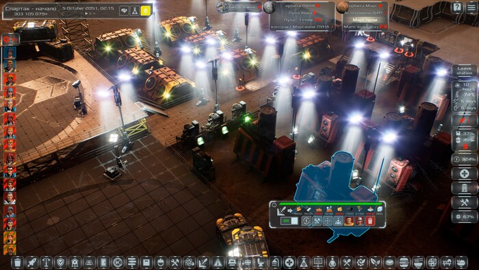 ������ �������� ����������