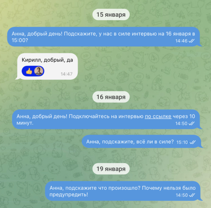 � � ������ �����-�� ����� ��������� � ��������� ������?