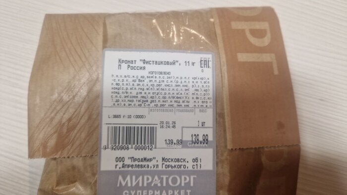 ���� � �� �� � �� ���� �����������, ���� ���-�� ������� ?