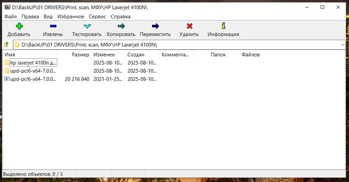 �� ���������� ���� ����� �� ���� ��������� ��� ����������, � ����������� ���� ��� �� ��������