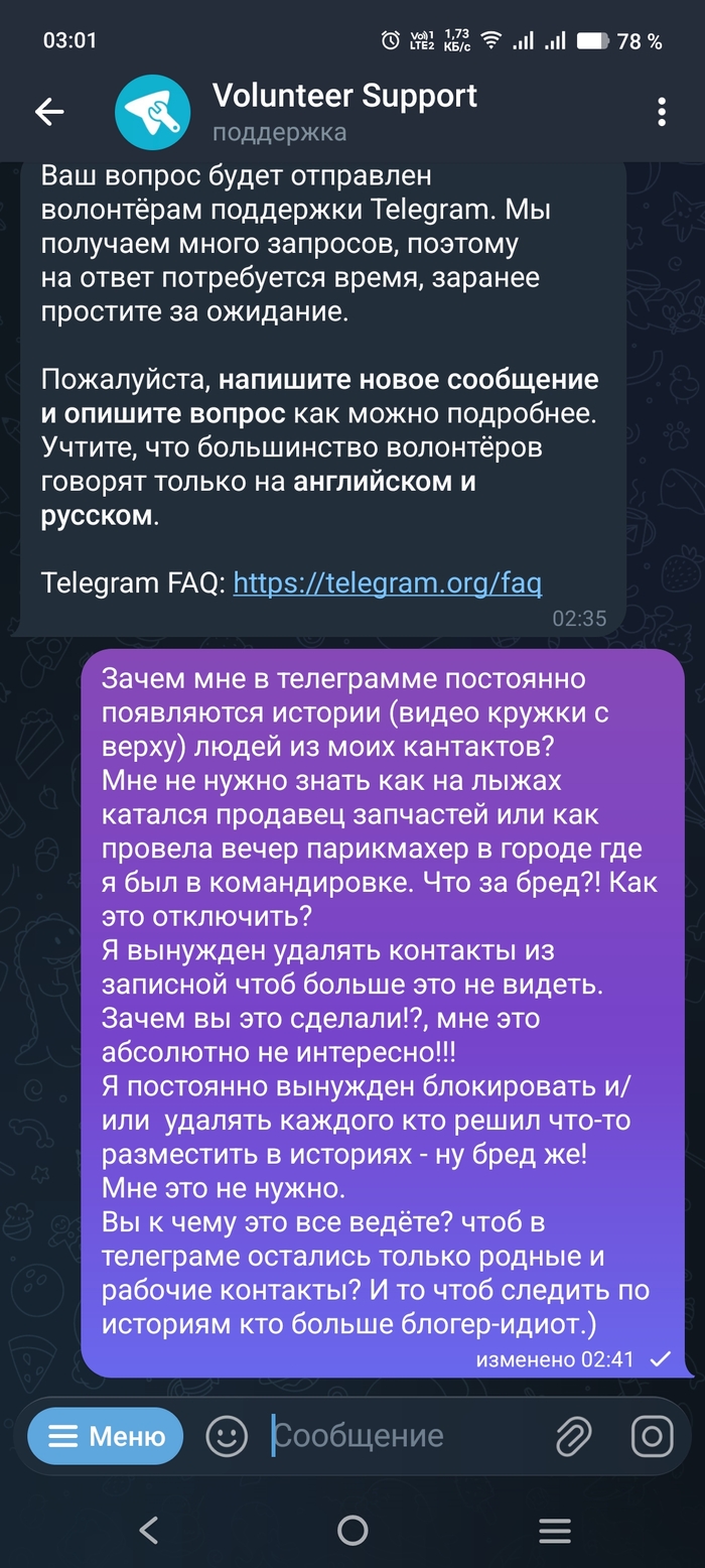 �������� ��� ��� ��?!