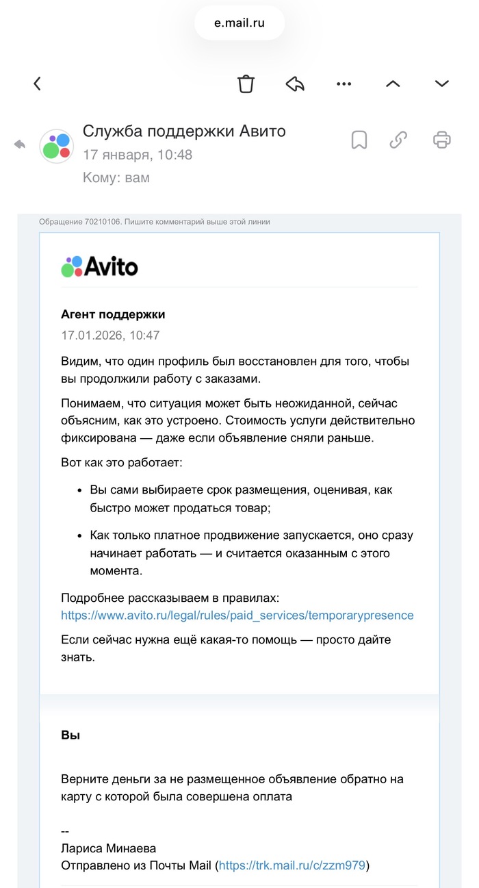 ��� ����� ����������� ����� �� �����