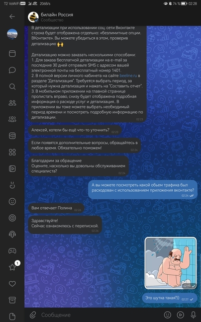Иллюстрация к комментарию