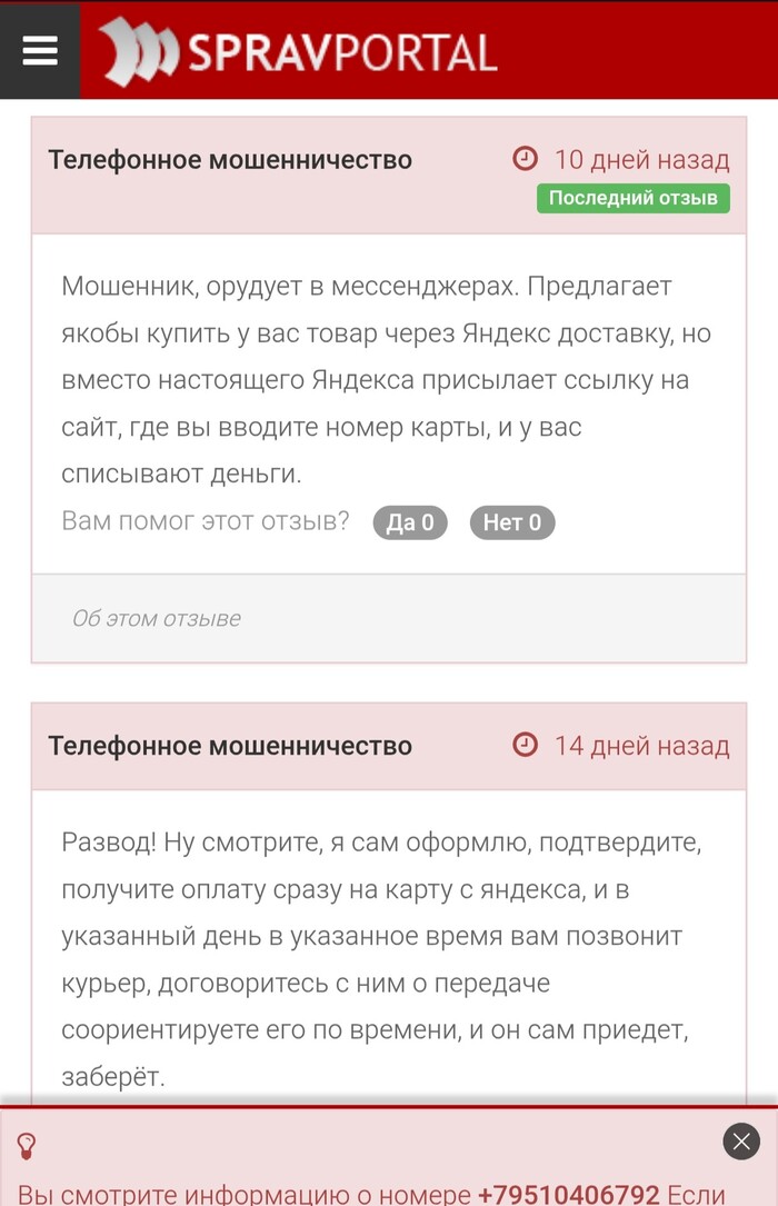 ����� ����� ������ � ������ ����������