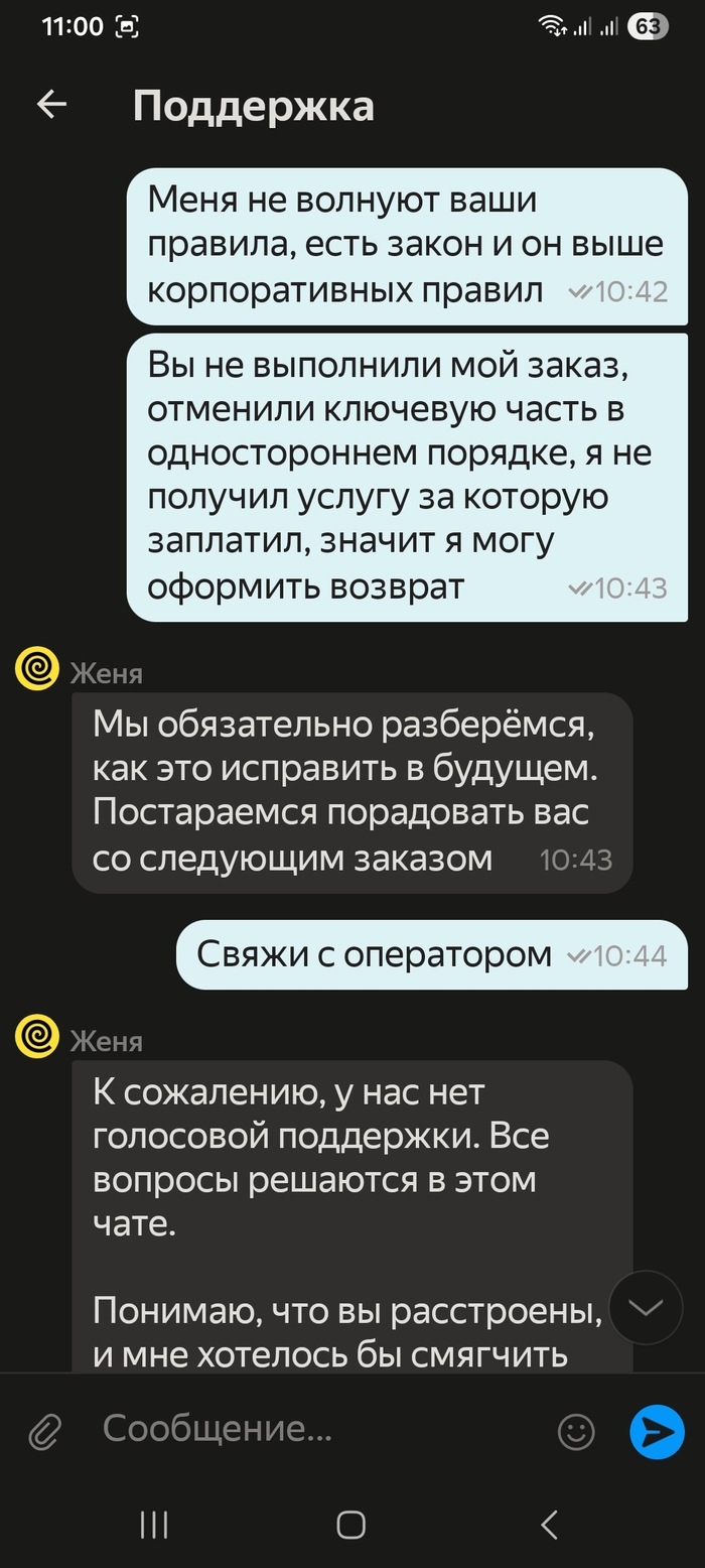 ������� �����������.. �� �������� ��� ����� ���..������� � ������..