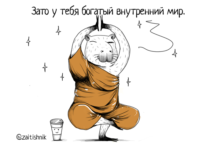 �� ����� - <a href="https://pikabu.ru/story/kapibarizm_pozitivnyiy_13616847?u=https%3A%2F%2Ft.me%2F%2BhgQsSRjbpdVlZGYy&t=%D0%BF%D0%BE%D0%B4%D0%BF%D0%B8%D1%81%D0%BA%D0%B0&h=c17868ee96620c13a7c630a35eb6d6d1c0c7f573" title="https://t.me/+hgQsSRjbpdVlZGYy" target="_blank" rel="nofollow noopener">��������</a> 🦫 