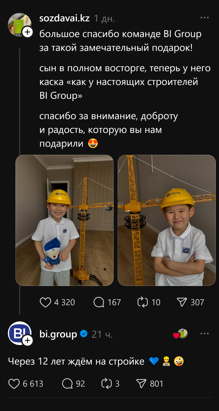 Подарили внимание, доброту и радость