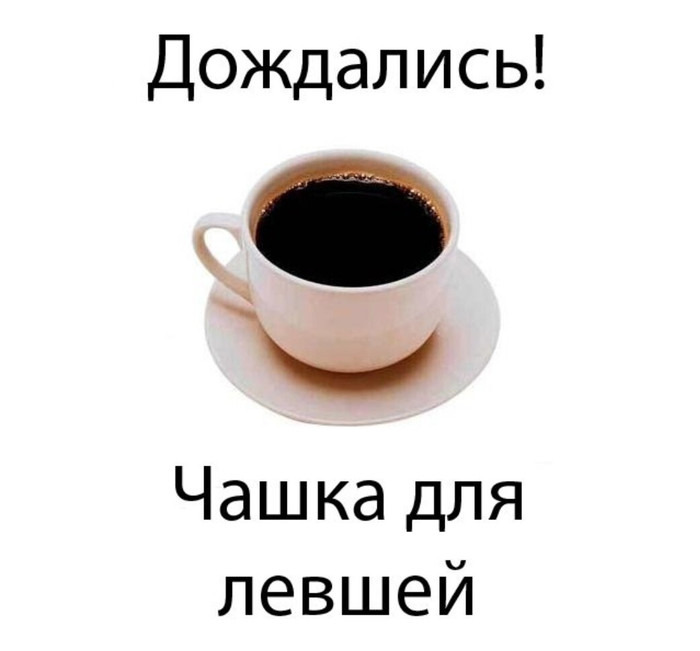 Теперь к действительно важным новостям