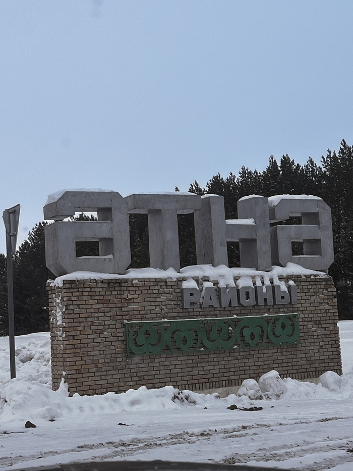 ����� ������� � �������