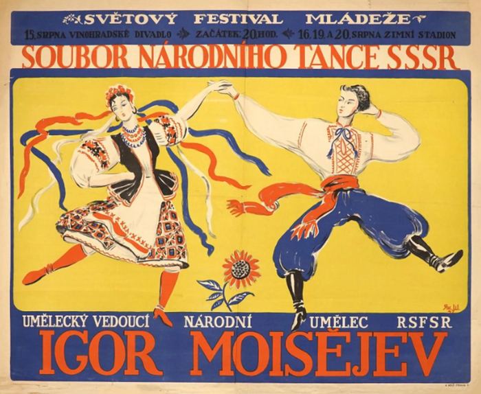 Искусство без границ