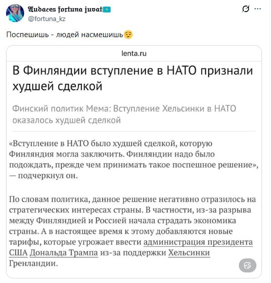 ������������, �� ���?