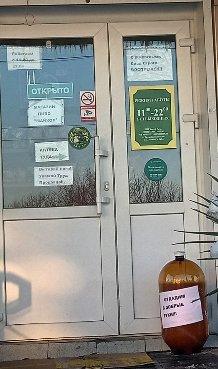 В добрые руки