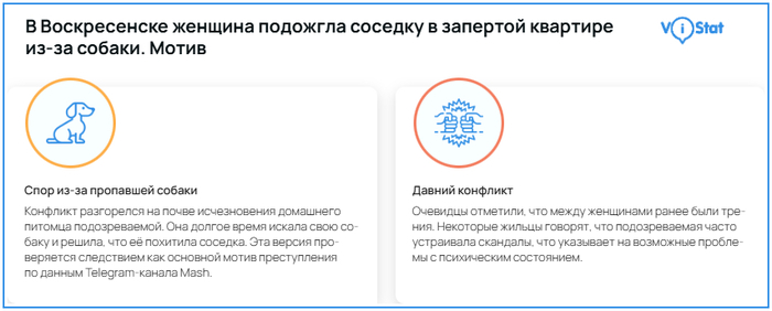 �����������: <!--noindex--><a href="https://pikabu.ru/story/sosedskie_konfliktyi_v_rossii_zakanchivayutsya_ubiystvami_est_li_puti_vyikhoda_iz_byitovogo_ada_13617767?u=https%3A%2F%2Fvistat.org&t=https%3A%2F%2Fvistat.org&h=8ea7af7179cda7481c3b44892eaea1ff2f061cde" title="https://vistat.org" target="_blank" rel="nofollow noopener">https://vistat.org</a><!--/noindex-->