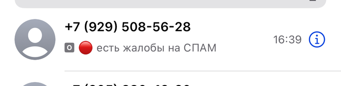 Руки кривые, обрезал наспех.