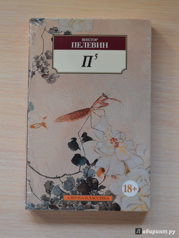 ����� �� ���� ����� �� � ��� ����� ������� �� ������ ����� 5 ���?�