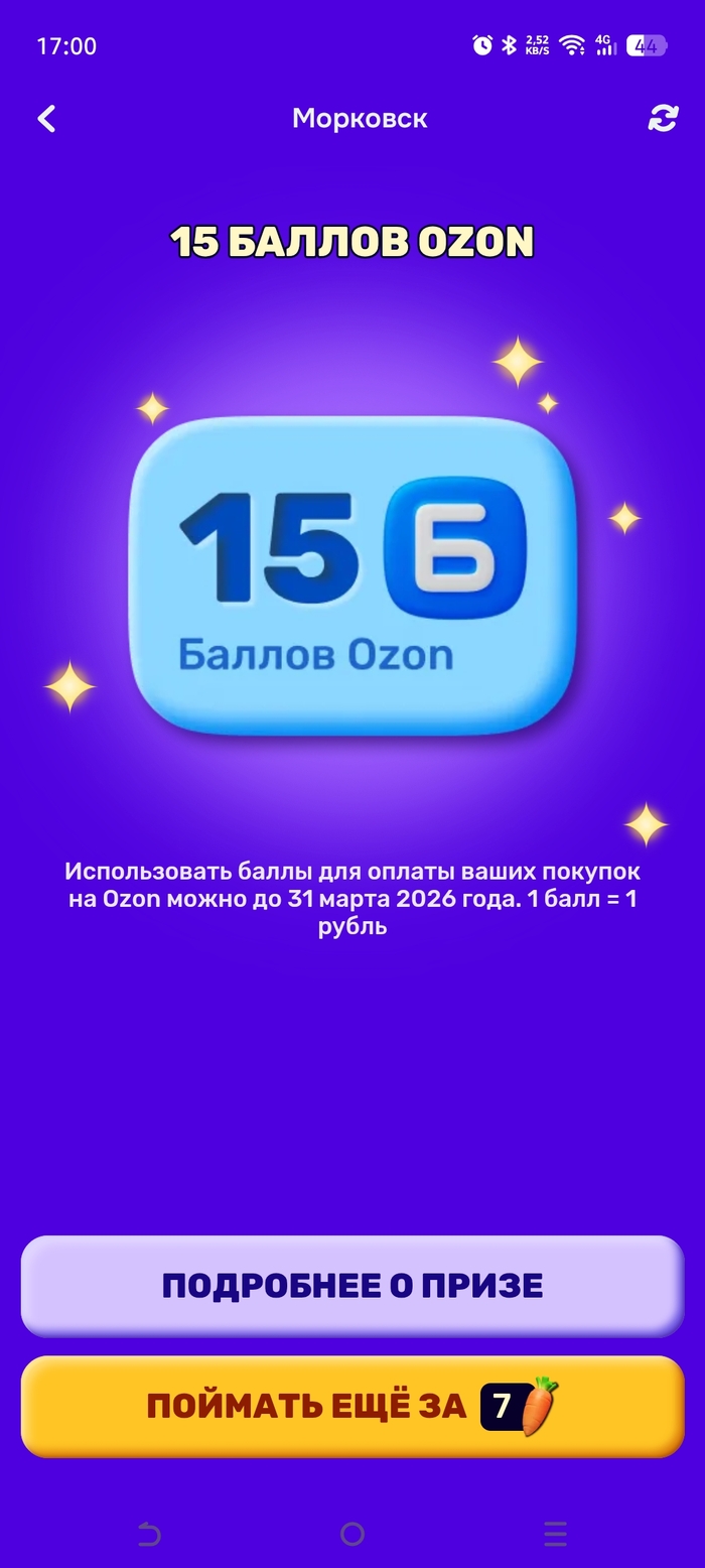 Вот и на моей улице праздник)