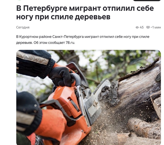 <!--noindex--><a href="https://pikabu.ru/story/gorodskie_traditsii_13618090?u=https%3A%2F%2Fwww.spb.kp.ru%2Fonline%2Fnews%2F6777302%2F%3Fysclid%3Dmko5ydleez962974524&t=https%3A%2F%2Fwww.spb.kp.ru%2Fonline%2Fnews%2F6777302%2F%3Fysclid%3Dmko5ydleez...&h=c531b5adbc15b8c269ed226eb95637e5eef38b21" title="https://www.spb.kp.ru/online/news/6777302/?ysclid=mko5ydleez962974524" target="_blank" rel="nofollow noopener">https://www.spb.kp.ru/online/news/6777302/?ysclid=mko5ydleez...</a><!--/noindex--> 