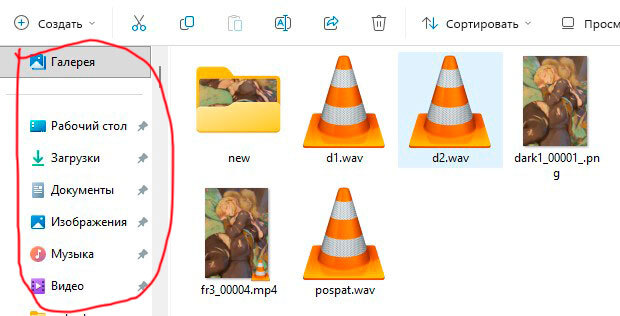 ��� � ���������� Windows 11 ������ ������� ������ ��� ��������� ���������� �����?