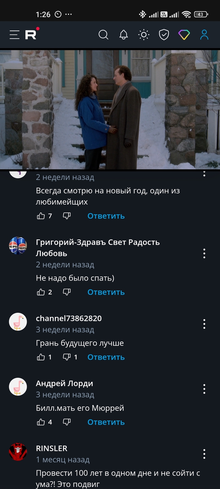 День сурка или Грань будущего кто круче