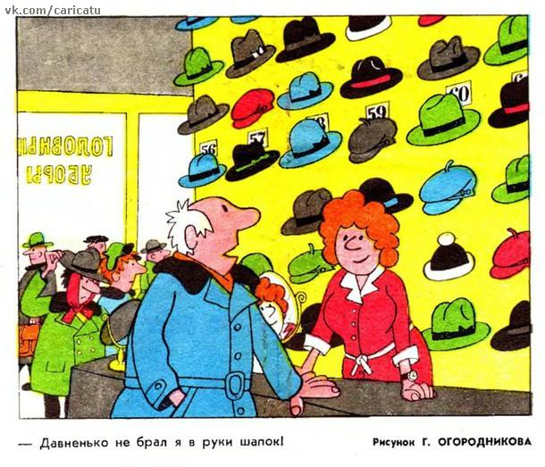 Г. Огородников