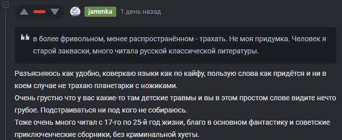 <a href="https://pikabu.ru/story/otvet_na_post_pitstsa_porusski_s_tvorogom_i_kapustoy_pergamentu_tut_ne_mesto_13618977?u=https%3A%2F%2Fpikabu.ru%2Fstory%2Fpitstsa_porusski_s_tvorogom_i_kapustoy_pergamentu_tut_ne_mesto_13614468%3Fcid%3D380458321&t=%23comment_380458321&h=a5670a4f98109b18589c2c67c2fecc039e3e77ed" title="https://pikabu.ru/story/pitstsa_porusski_s_tvorogom_i_kapustoy_pergamentu_tut_ne_mesto_13614468?cid=..." target="_blank" rel="noopener">#comment_380458321</a>