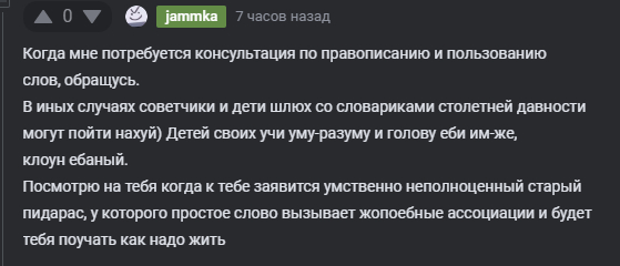 <a href="https://pikabu.ru/story/otvet_na_post_pitstsa_porusski_s_tvorogom_i_kapustoy_pergamentu_tut_ne_mesto_13618977?u=https%3A%2F%2Fpikabu.ru%2Fstory%2Fpitstsa_porusski_s_tvorogom_i_kapustoy_pergamentu_tut_ne_mesto_13614468%3Fcid%3D380557204&t=%23comment_380557204&h=bcfa8febe10aae9b0f31413725ee525277a51d9a" title="https://pikabu.ru/story/pitstsa_porusski_s_tvorogom_i_kapustoy_pergamentu_tut_ne_mesto_13614468?cid=..." target="_blank" rel="noopener">#comment_380557204</a>