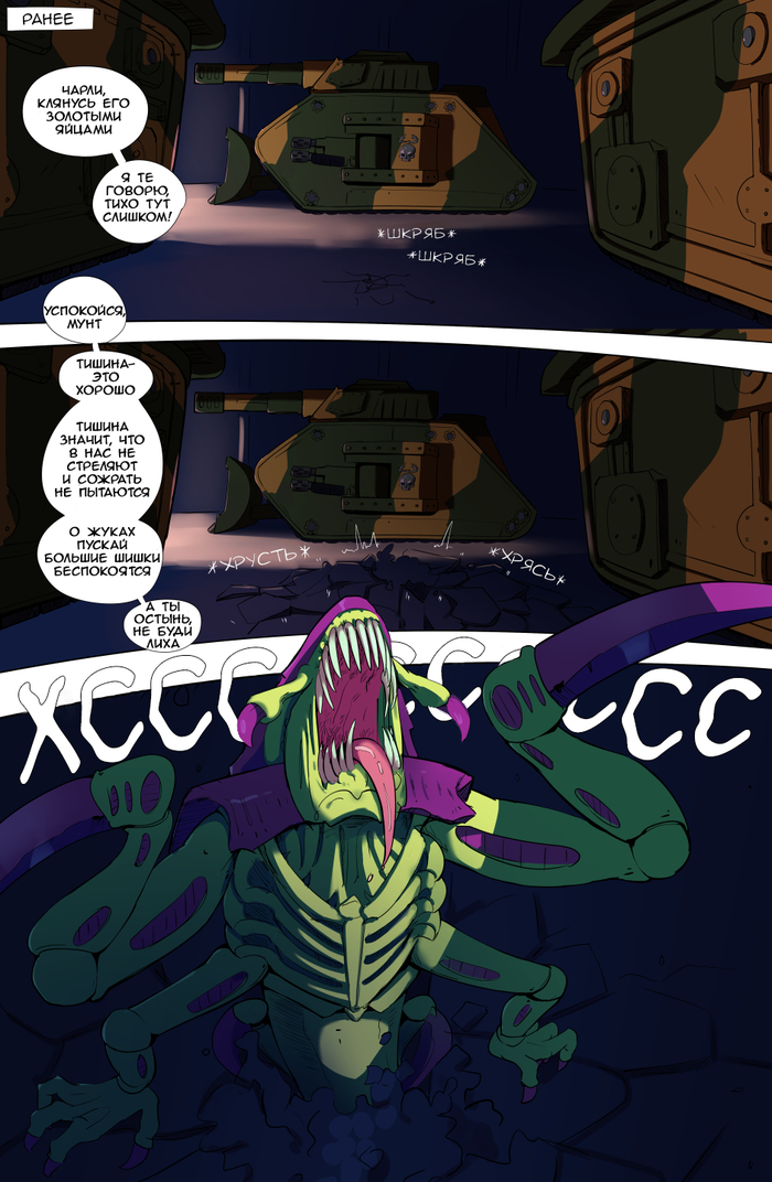 ����������� ����� ���������