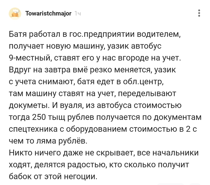 ������ ����� !!!