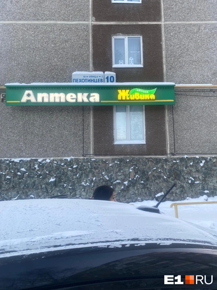 �� ��������� ����� ������ ��������: �������� <!--noindex--><a href="https://pikabu.ru/story/ubivay_ee_zhenu_yekspolitseyskogo_zhestko_izbili_na_sortirovke_13619417?u=http%3A%2F%2FE1.RU&t=E1.RU&h=d14cb2f4849bc246a517d6332b909846dc263a36" title="http://E1.RU" target="_blank" rel="nofollow noopener">E1.RU</a><!--/noindex-->