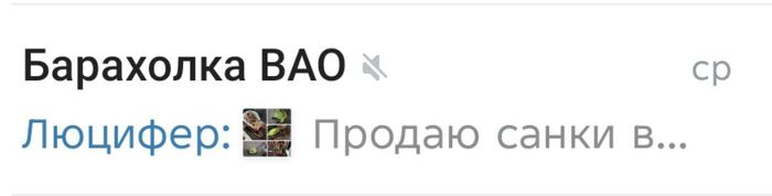Тревожно...