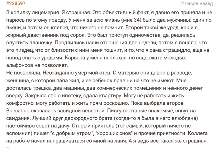 � �������� ...� �����, ��-����, ������ ����� �������� ��������?))