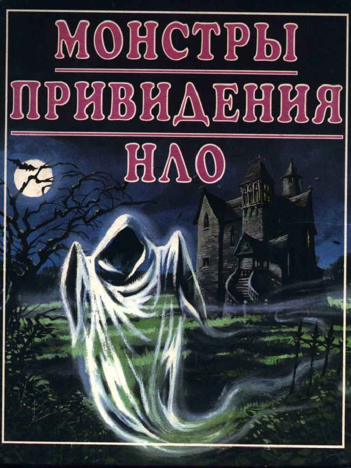 Ответ на пост «Есть ли у вас книга которую вы читали более 5 раз?»