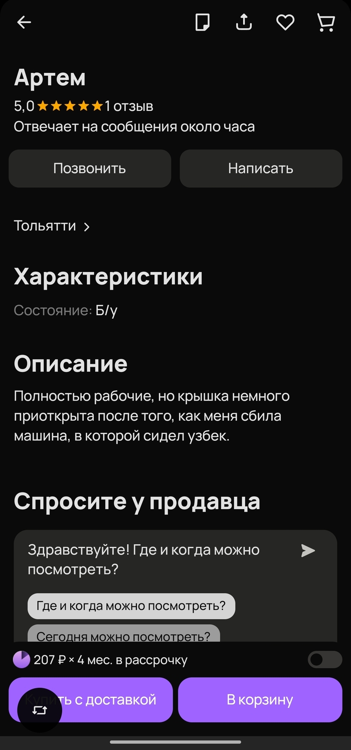 ���� �����