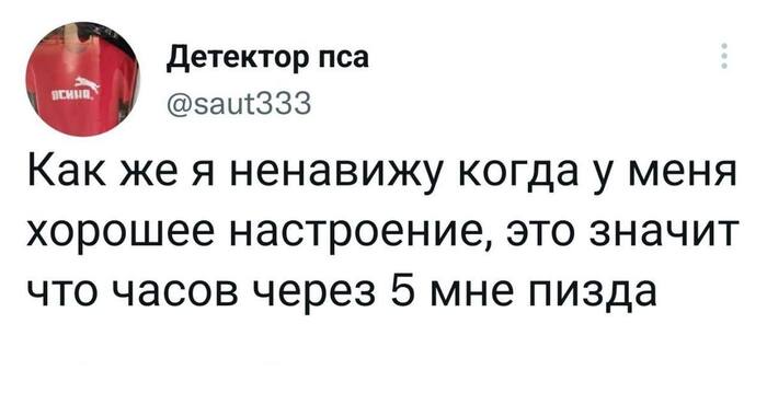 � ���� ��� ��?