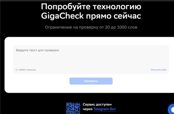 ������� �������� ����� �������, ��� ������ ������������ � ������ Telegram-����. ��-���������� ��������� ����������� XXI ����.