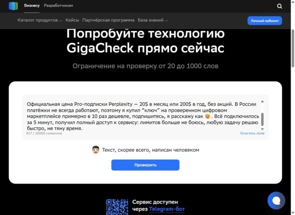 �����, ����������� ���������� ��� ��������� �����������. �������� �������� �����, �� ������ �������� ���� ���������. ������, �� ���� ����� �������������!