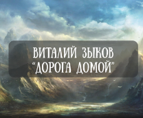 ������� ����� 