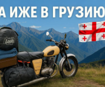 �� ��� � ������