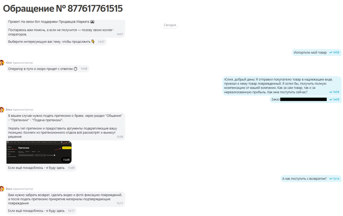 ��������� � ��������� �� ����������� ��������