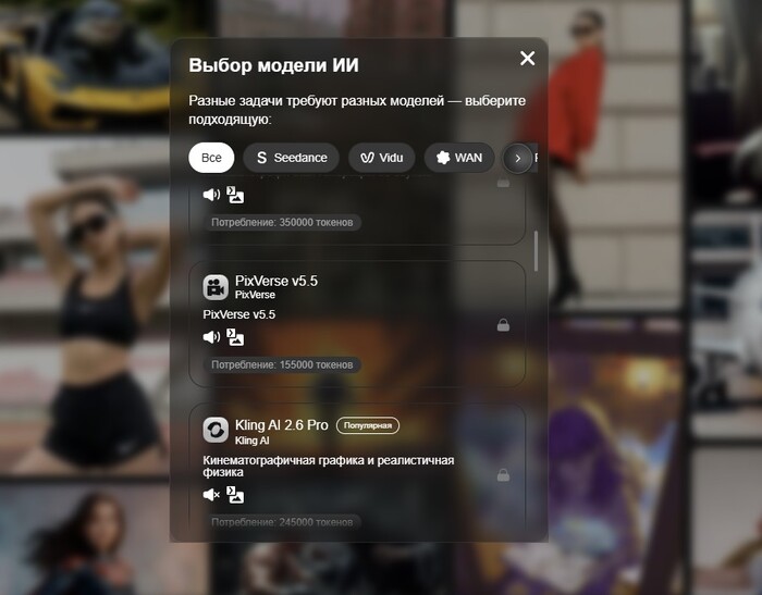 ��������� Pixverse ��� ��������� ����������� � �����: ��� ��������� ����� ��� �������������, ��������� � �������� ������ � �� �������������