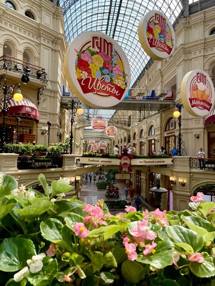 ГУМ | Москва