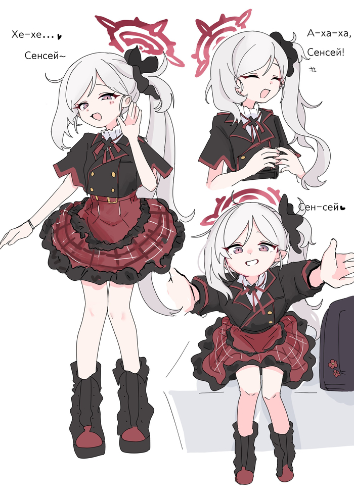 Игривая Муцуки