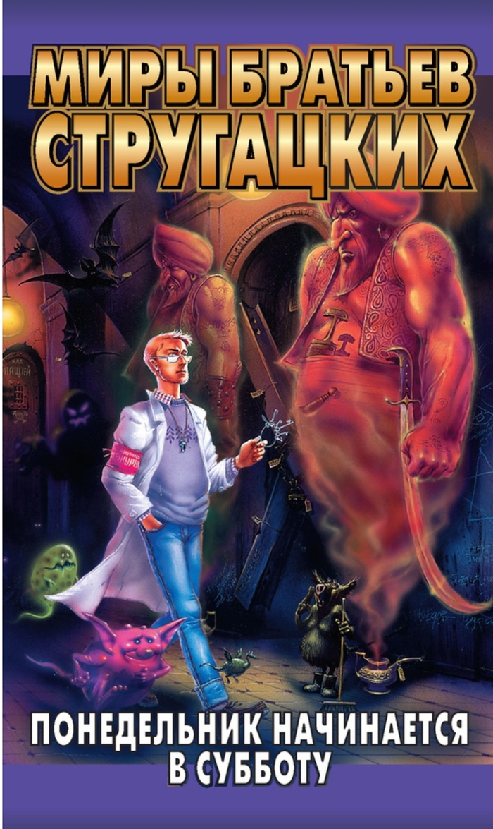 Ответ на пост «Есть ли у вас книга которую вы читали более 5 раз?»