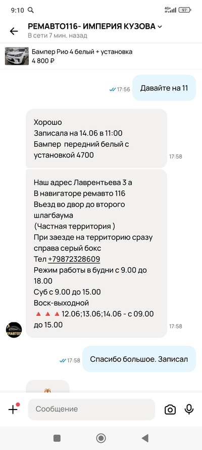 ����������� � �����������